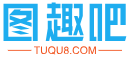 图趣吧